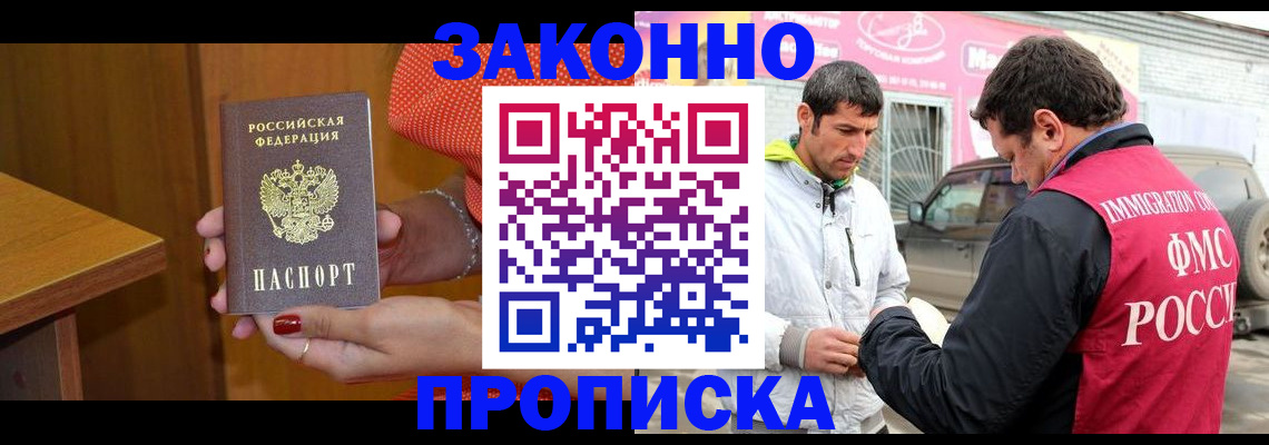 временная регистрация адрес в Гатчине