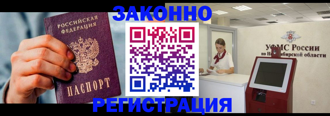 регистрация для школы в Гатчине